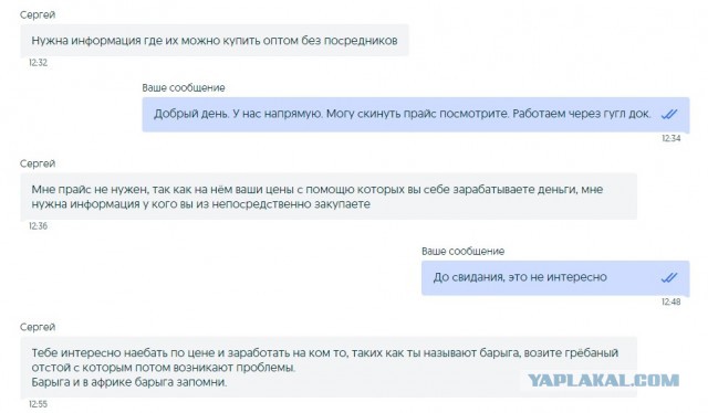 За что не любят попрошаек