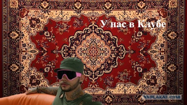 Фотожаба: Фанатка Тимати