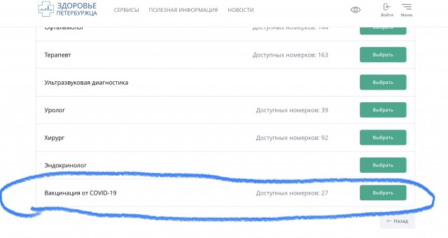 Пандемия. Коронавирус. Россия и мир. Последняя информация. Часть 20