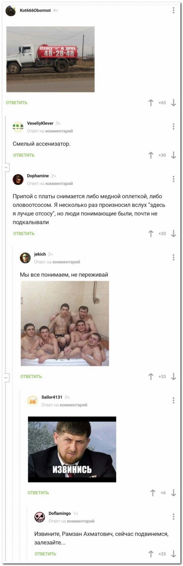Картинки с надписями и всякие жизненные фразы