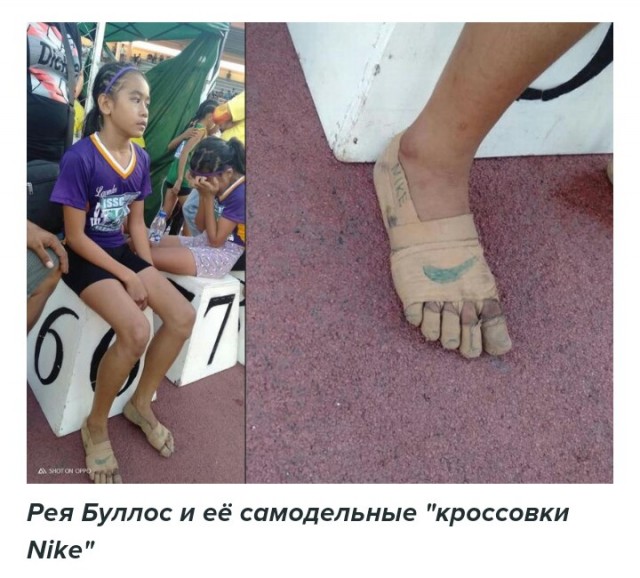Про спортсменов и белый флаг