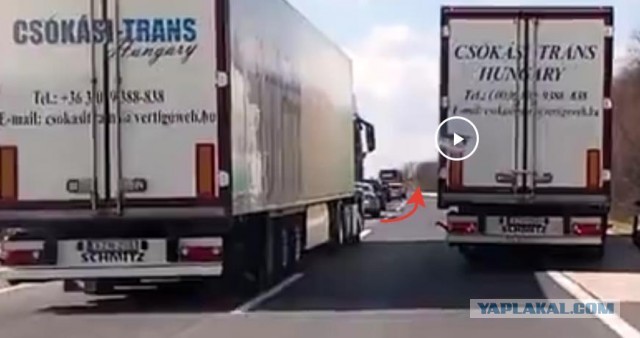 Когда очень торопишься на свидание с бойфрендом, но злые дальнобойщики не пускают!
