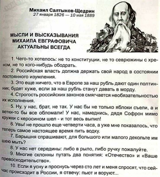 Выстраданное...
