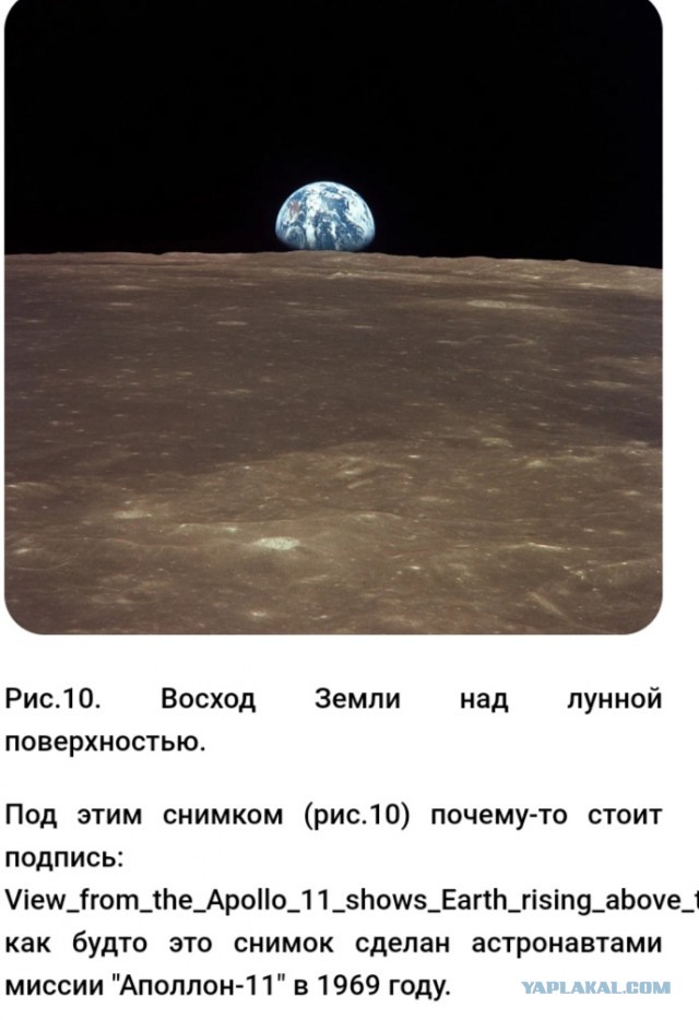 Спасибо Илону Маску. Он доказал, что американцы никогда не были на Луне