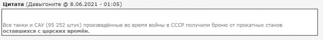 Что содержали секретные протоколы к пакту Молотова-Риббентропа от 23 августа 1939 года?