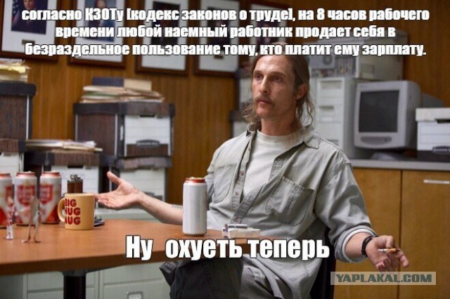 Обеды россиян на работе показали их бедность