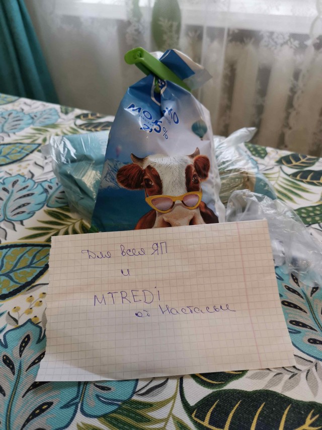 Любители Новотерской, запасайтесь