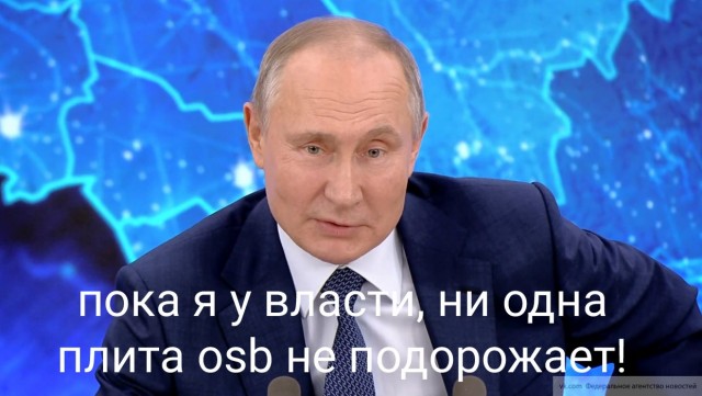 Инфляция 5.9