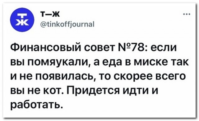 Забавные комментарии из социальных сетей (12.07.21)