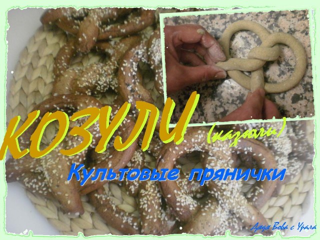Разные лепешки