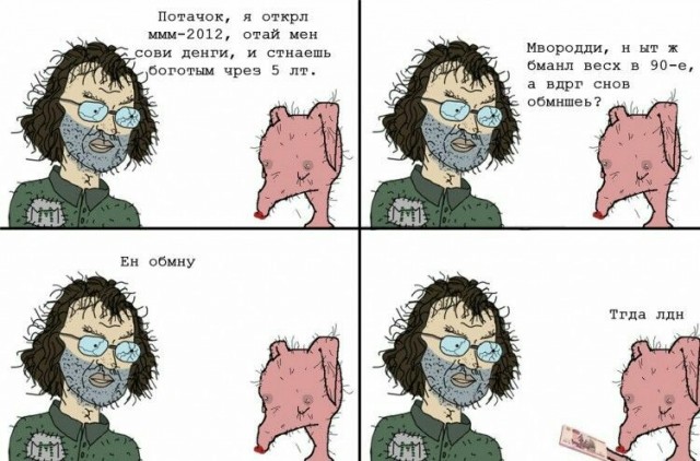 Медитация поможет