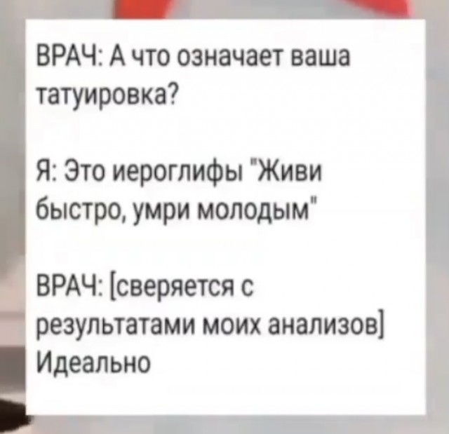 Так себе картинки 25.08.21