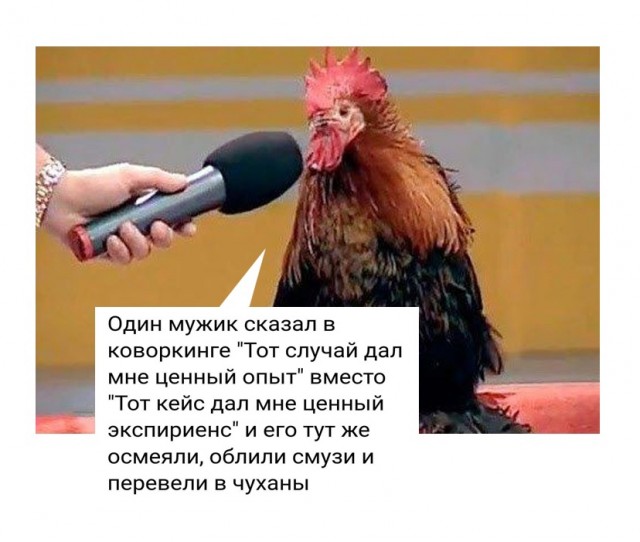 Кретинизмы из сети 01.09.2021
