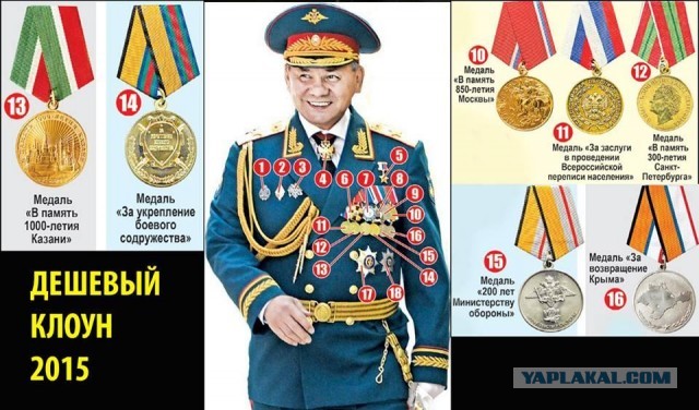 Орденоносец