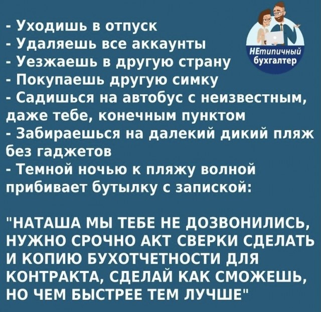 Картинки и мемы для настроения 09.09.2021