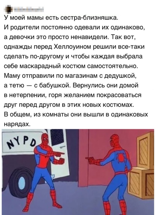 Так себе картинки 11.09.21