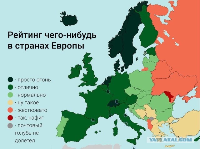 Мы первые в Европе!