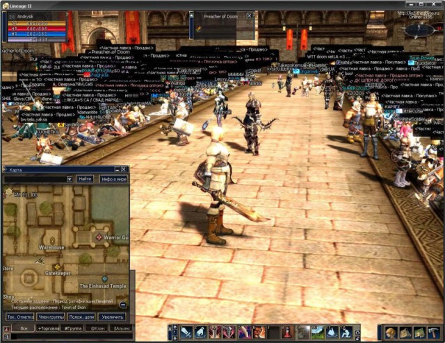 Lineage 2, C6