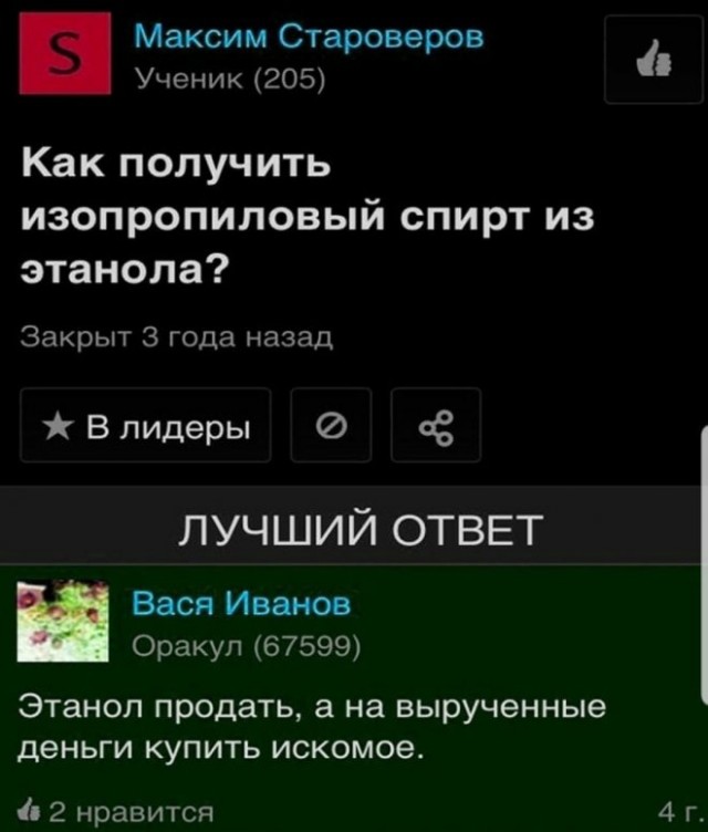 Картинки и мемы для настроения 06.10.2021