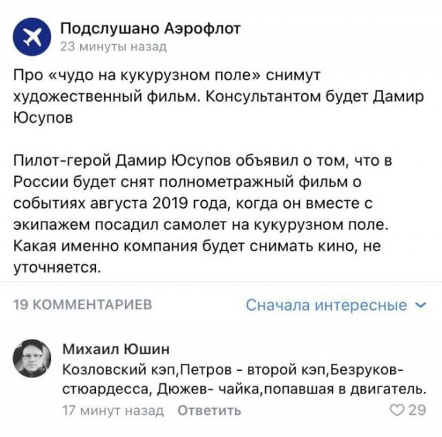 Картинки и мемы для настроения 12.10.2021