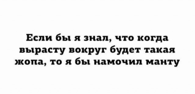Баянисто-небаянистый юмор 19.10.21