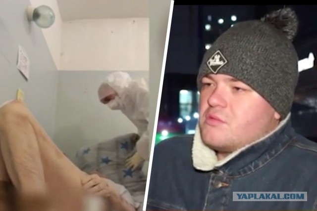 Внуку, нелегально проникшему в «красную зону», не выдают тело умершей бабушки