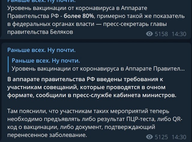 Пандемия. Коронавирус. Россия и мир. Последняя информация. Часть 26