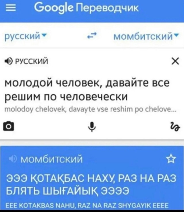 Напавшими на отца с маленьким ребенком оказались казахи из Оренбургской области и из Уральска