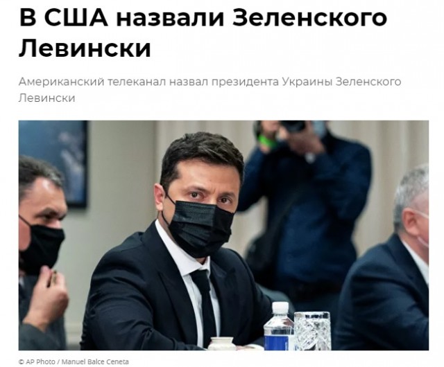 Как сложилась судьба Моники Левински - стажёрки, наделавшей много шума в семье Клинтонов и в Белом доме