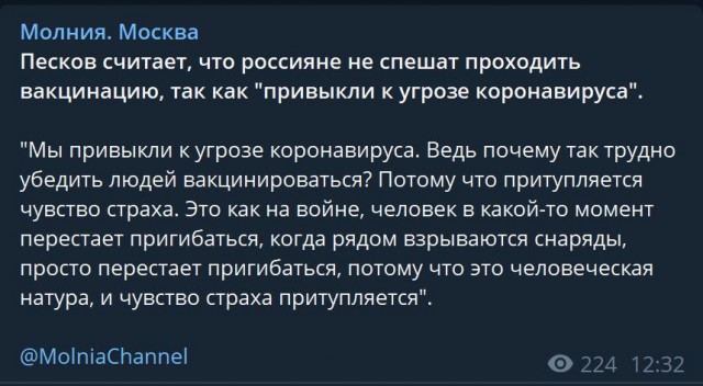 Пандемия. Коронавирус. Россия и мир. Последняя информация. Часть 27