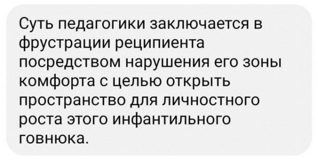 Смешные комментарии из социальных сетей 31.12.21