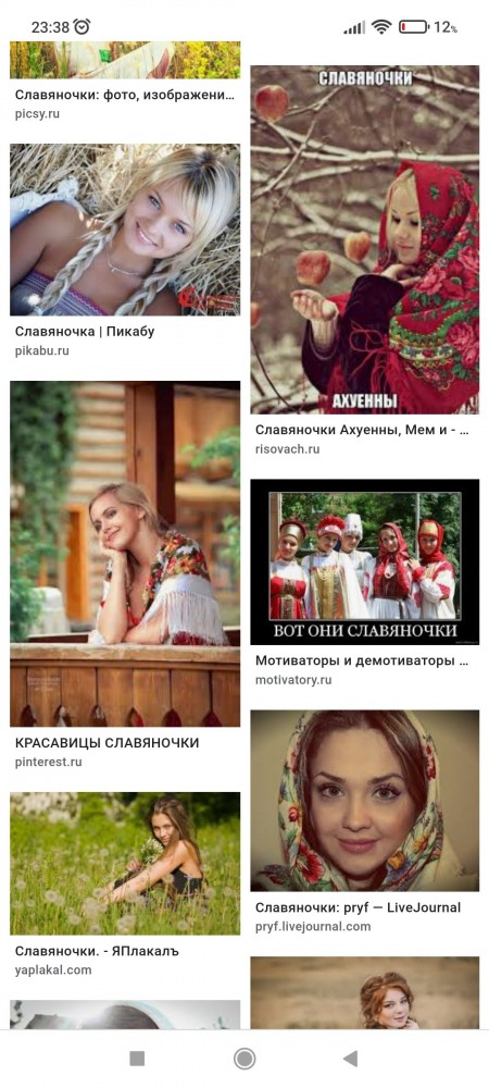 Ух, какие красавицы!