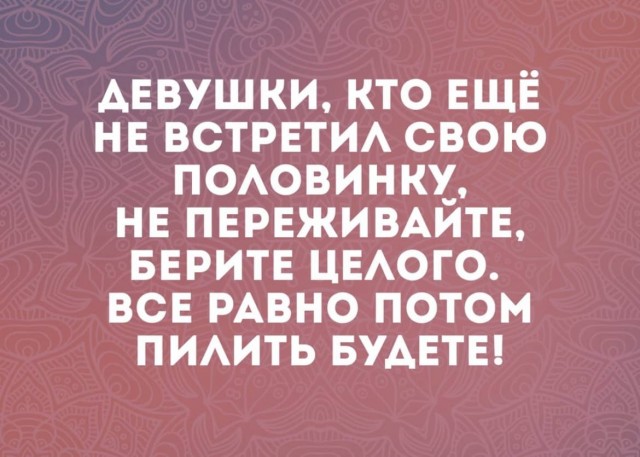 Баянисто-небаянистый юмор 24.01.22