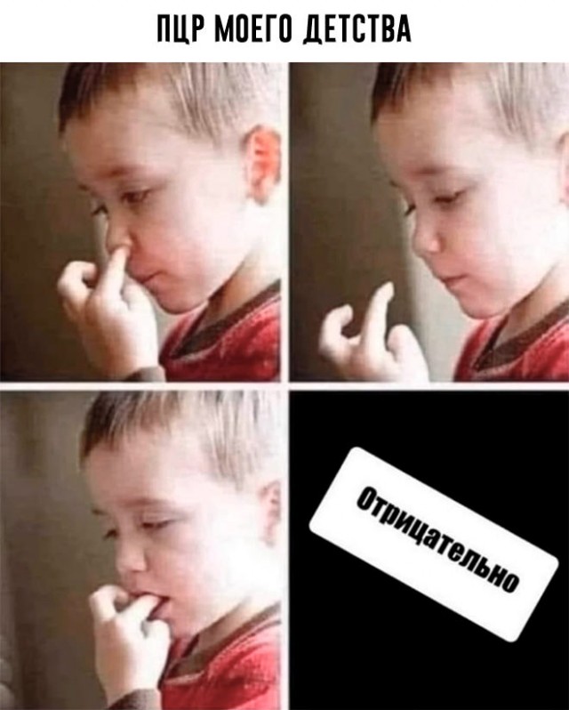 Весёлый полтишок 01.02