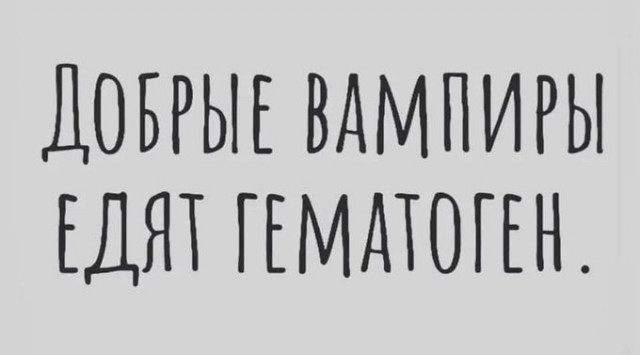 Выходные заканчиваются