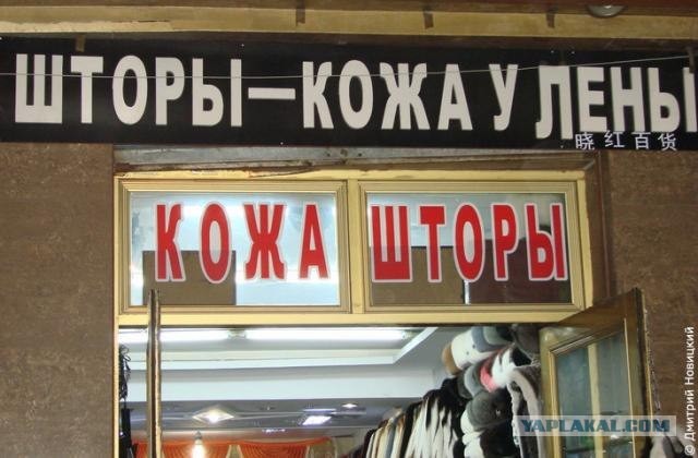 Сунька