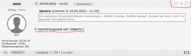 Соловьев поставил на место Арестовича