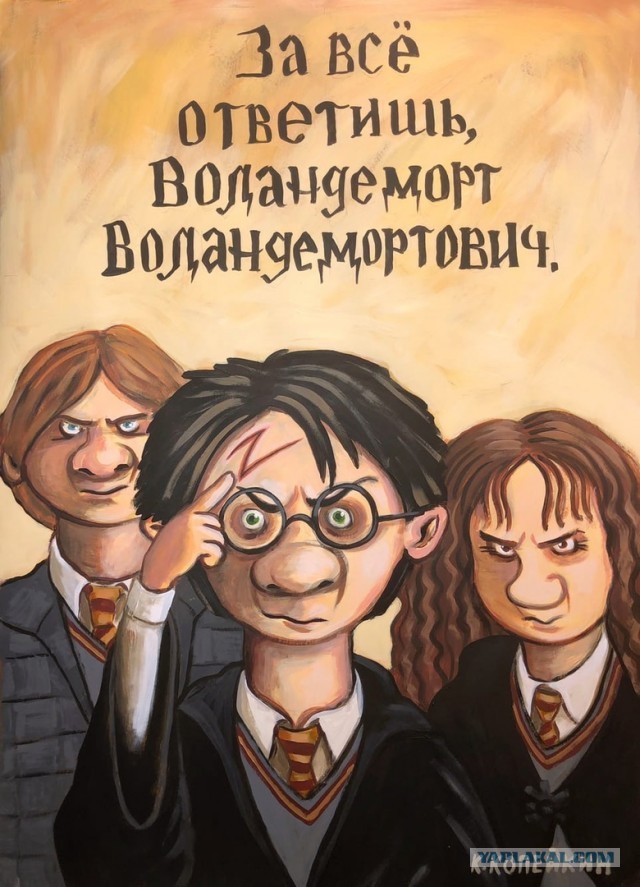 Всё сворованное, даже герои