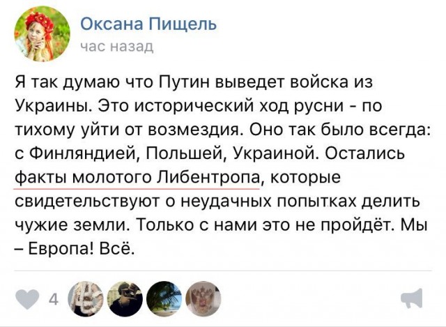 "ВКРАТЦЕ"! Давайте писать правильно