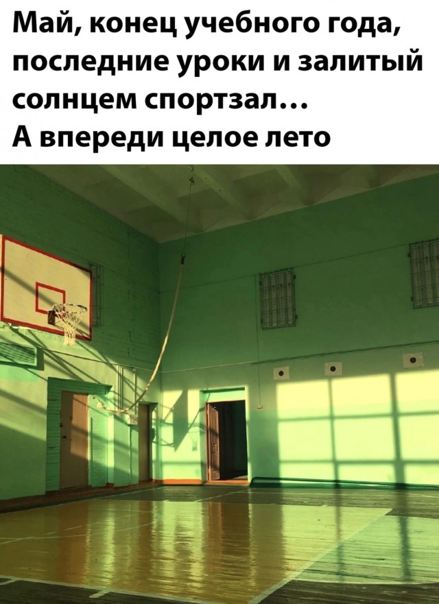 Веселые картинки!
