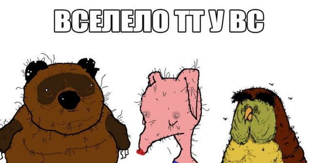 ЯПу 18!