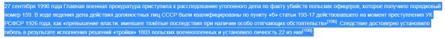 На Украине погиб чемпион мира по танковому биатлону