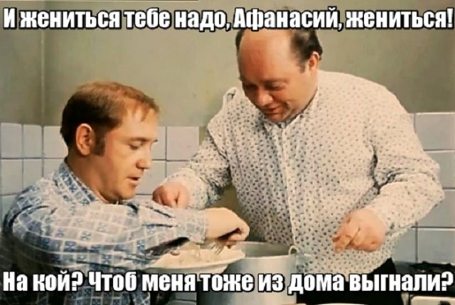 Картинки и мемы для настроения - 17