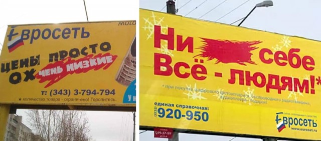 Не тут-то было