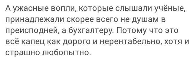 «Кольская сверхглубокая»: советское глубокко