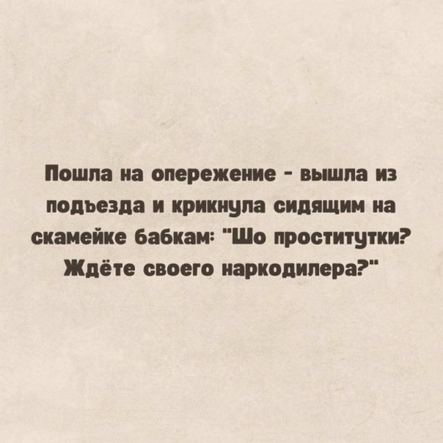 Картинки и мемы для настроения - 17
