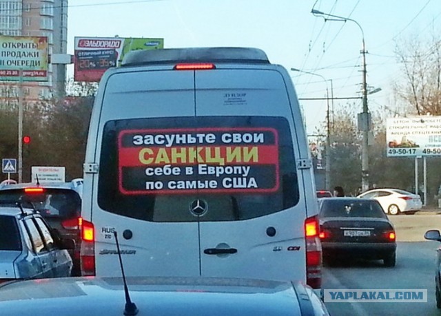 Постпреды стран ЕС согласовали новые санкции против России