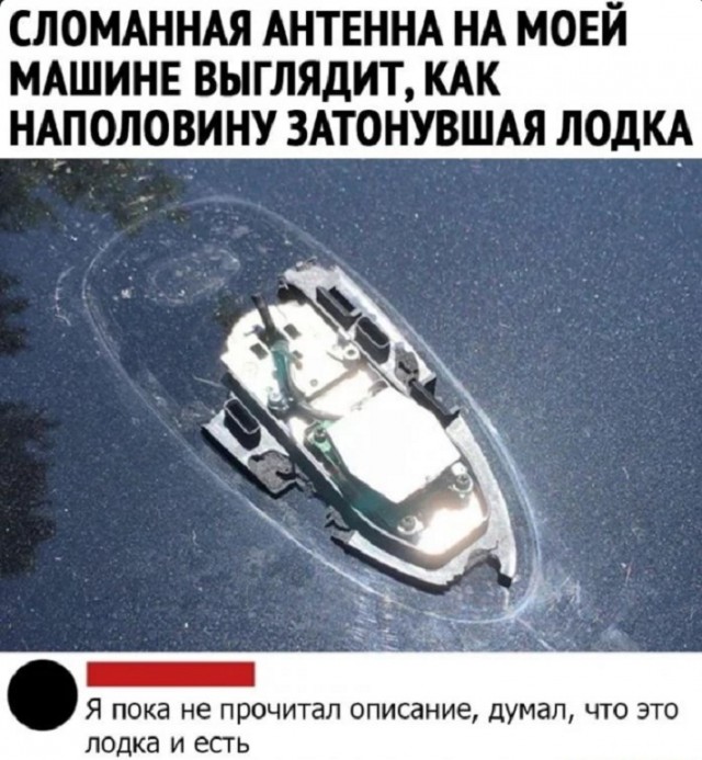 Картинки и мемы, всем хороших выходных