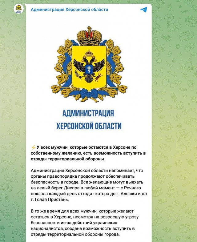 Российские военные готовят линию обороны на участке Сватово–Кременная