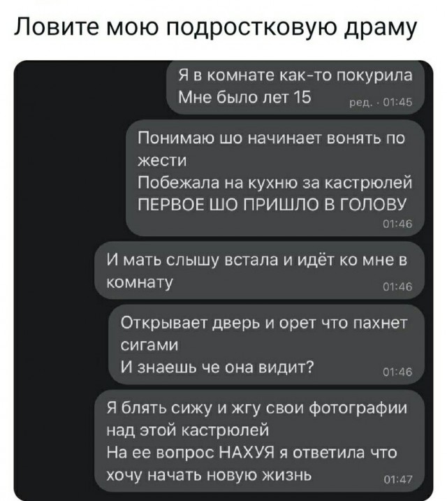 Народная меДИЧина 6008